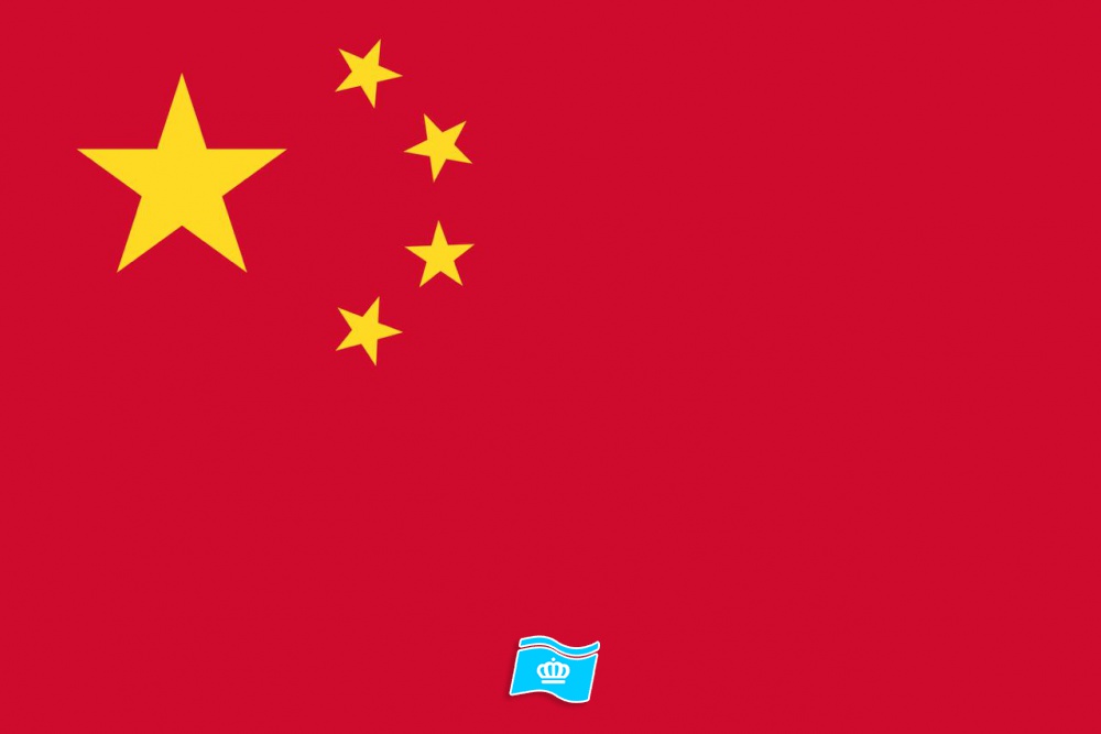 Gebruikte vlag China 150x225 cm, uitverkoop