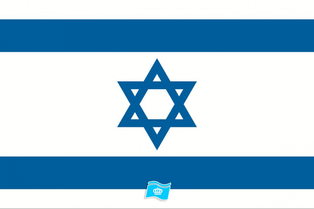 Gebruikte vlag Israel 150x225 cm, uitverkoop