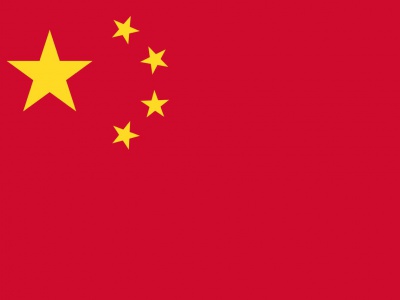 Gebruikte vlag China 150x225 cm, uitverkoop
