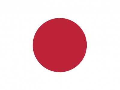 Gebruikte vlag Japan 150x225 cm, uitverkoop